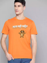 Mala nahi Mahit - Orange Sukhiaatma Unisex Marathi Graphic Printed T-shirt