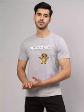 Mala nahi Mahit - Grey Sukhiaatma Unisex Marathi Graphic Printed T-shirt