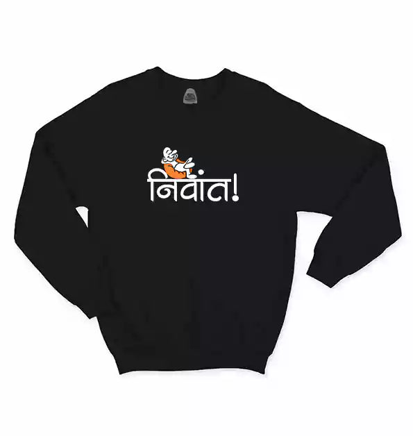 Nivant SS  - Sukhiaatma Unisex Graphic Printed Sweatshirt