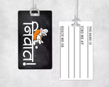 Nivant - Luggage Tag