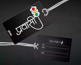 Pravasi - Luggage Tag