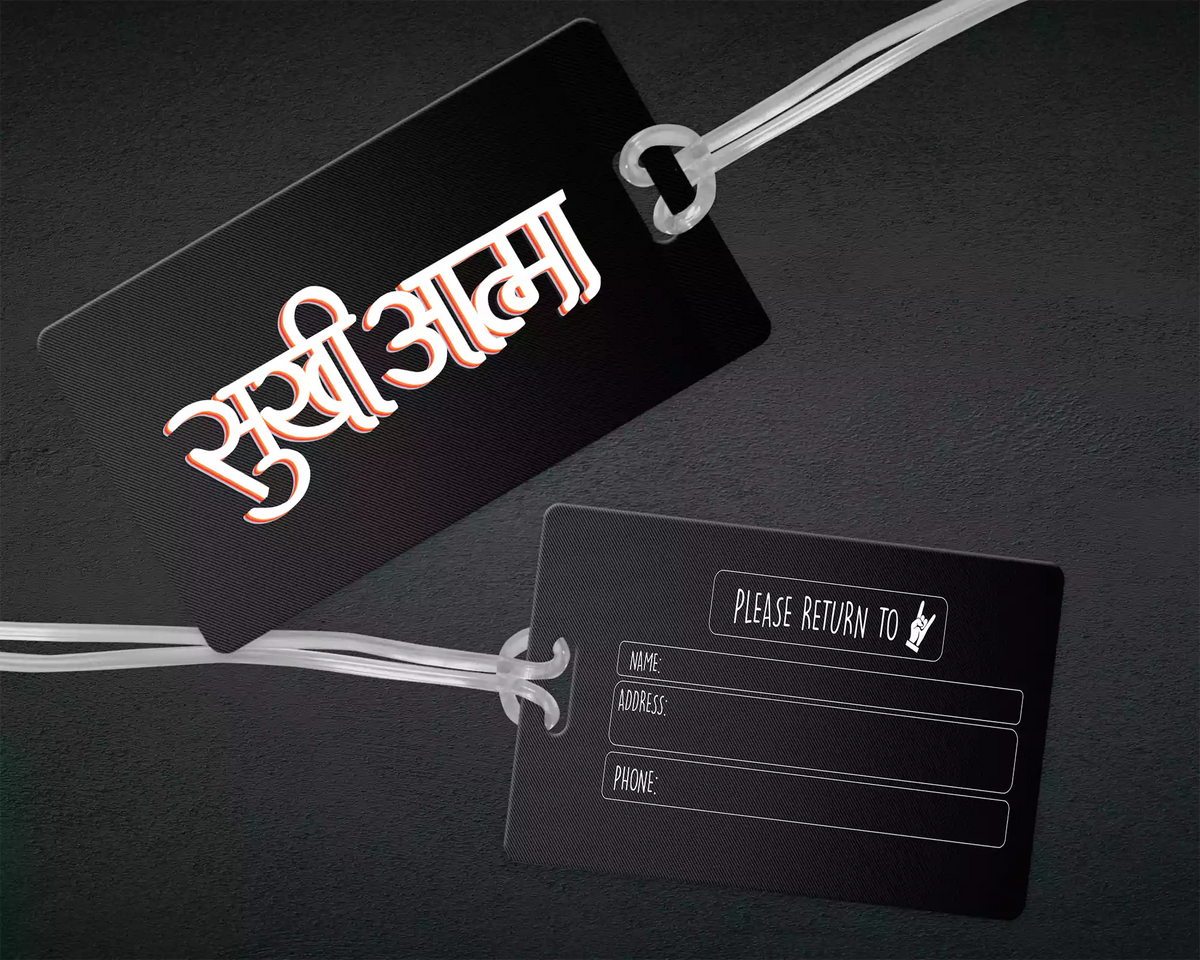 Sukhiaatma - Luggage Tag