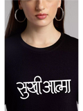 Sukhiaatma - Sukhiaatma Unisex Graphic Printed Black T-shirt