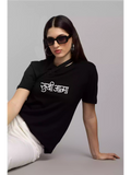Sukhiaatma - Sukhiaatma Unisex Graphic Printed Black T-shirt