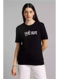 Sukhiaatma - Sukhiaatma Unisex Graphic Printed Black T-shirt