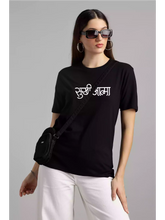 Sukhiaatma - Sukhiaatma Unisex Graphic Printed Black T-shirt