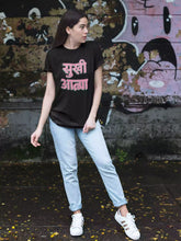 SA C24 - Sukhiaatma Unisex Graphic Printed Black T-shirt