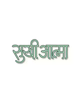 Sukhiaatma - Mint Green Vinyl Sticker