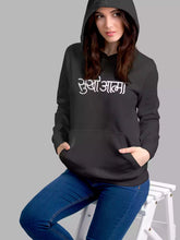 Sukhiaatma - Sukhiaatma Unisex Graphic Printed Black Hoodie