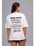 SA LANG - Sukhiaatma Unisex Oversize White T-shirt