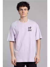 SA TXT Oversize Lavender - Sukhiaatma Unisex Graphic Printed T-shirt