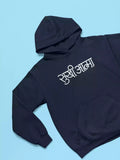 Sukhiaatma - Sukhiaatma Unisex Graphic Printed NB Hoodie