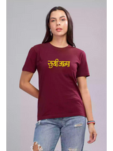 Sukhiaatma Maroon - Sukhiaatma Unisex Graphic Printed T-shirt