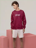 Sukhiaatma - Sukhiaatma Unisex Graphic Printed Maroon sweatshirt