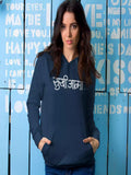 Sukhiaatma - Sukhiaatma Unisex Graphic Printed NB Hoodie