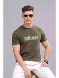 Sukhiaatma Olive - Sukhiaatma Unisex Marathi Graphic Printed T-shirt - Sukhiaatma
