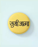 Sukhiaatma Pattern - Designer pin badge