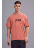 SA Peach Oversize - Sukhiaatma Unisex Graphic Printed T-shirt