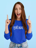 Sukhiaatma - Sukhiaatma Unisex Graphic Printed Sweatshirt