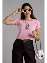 SA TXT - Sukhiaatma Crop Top