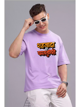 MHJ - Shehzada Unisex Graphic Printed OS LavenderT-Shirt