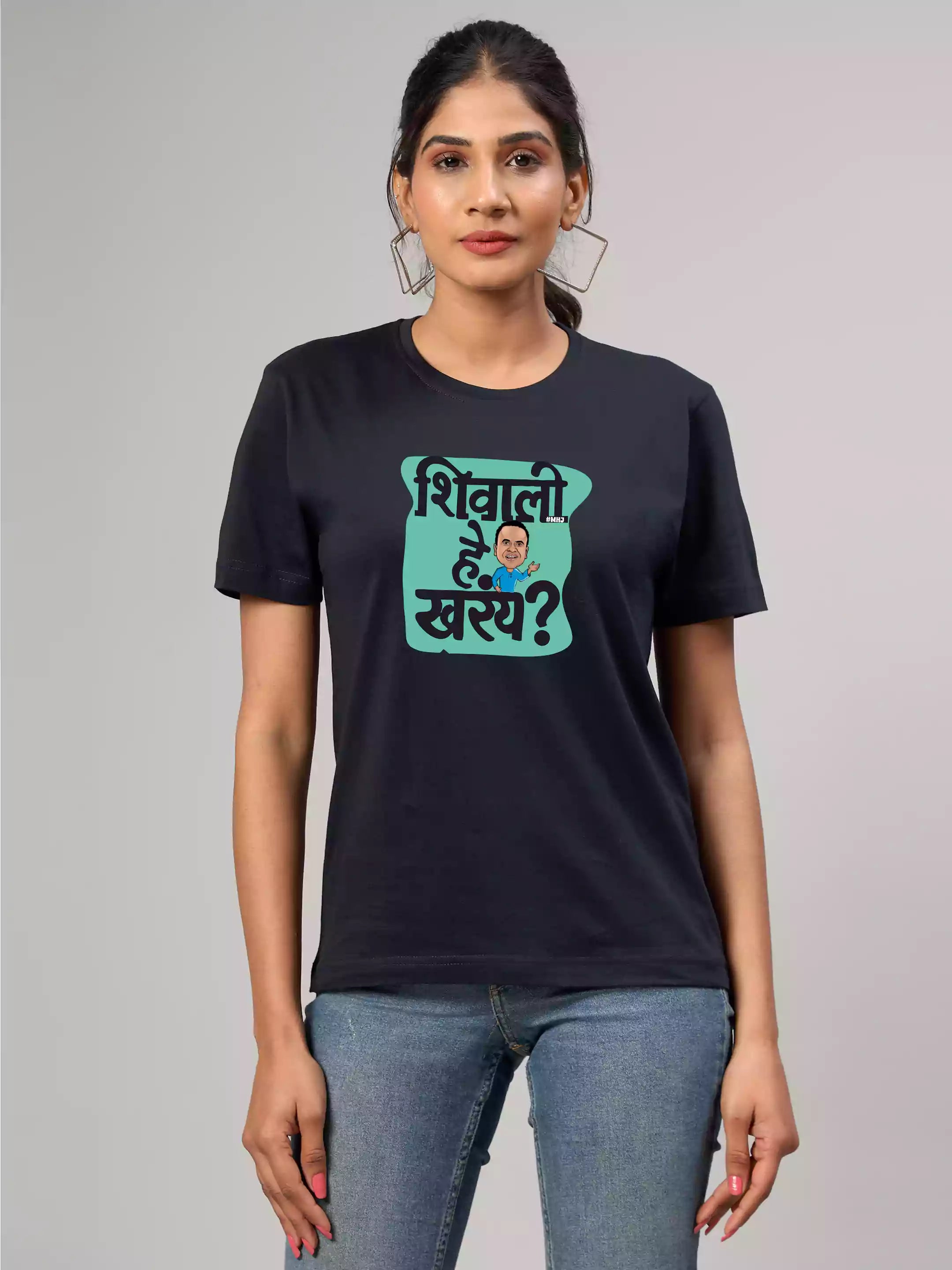 MHJ - Shivali hey Kharay? Unisex Graphic Printed RF NB T-shirt - Sukhiaatma