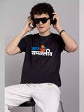 MHJ - Kai Samjliv Unisex Graphic Printed RF CG T-shirt