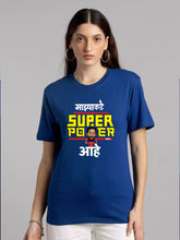 MHJ - SuperPower Unisex Graphic Printed RF RB T-shirt