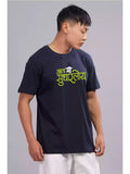 Sudharloy NB - Sukhiaatma Unisex Marathi Graphic Printed T-shirt