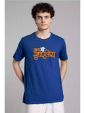 Sudharloy RB - Sukhiaatma Unisex Marathi Graphic Printed T-shirt