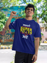 MHJ - SuperPower Unisex Graphic Printed OS RB T-Shirt