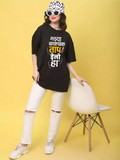 MHJ - Taap Unisex Graphic Printed OS Black T-Shirt