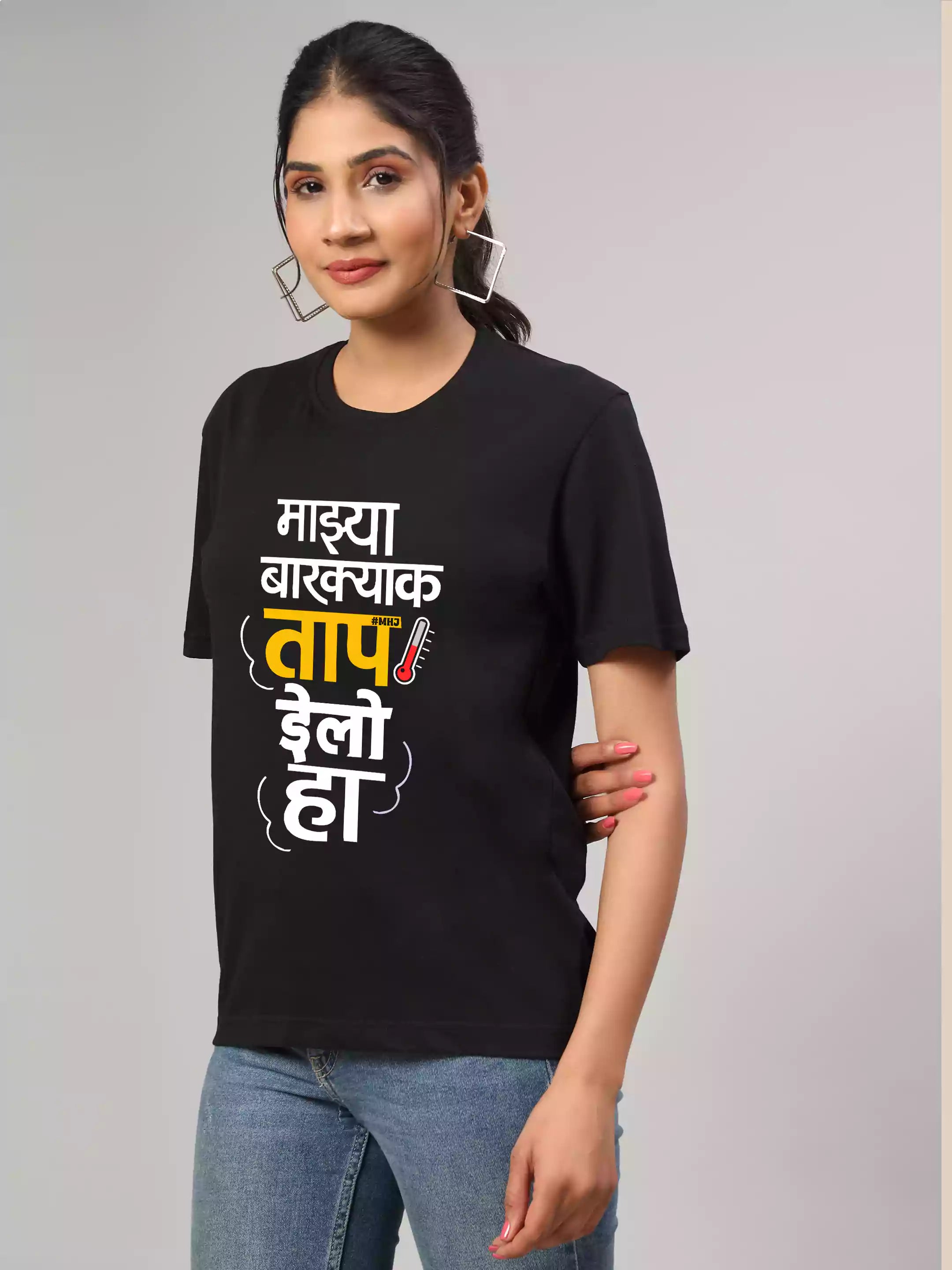 MHJ - Taap Ilo ha Unisex Graphic Printed RF Black T-shirt - Sukhiaatma