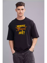 MHJ - Talent Unisex Graphic Printed OS Black T-Shirt