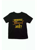 MHJ - Talent Kids Graphic Printed Black T-shirt