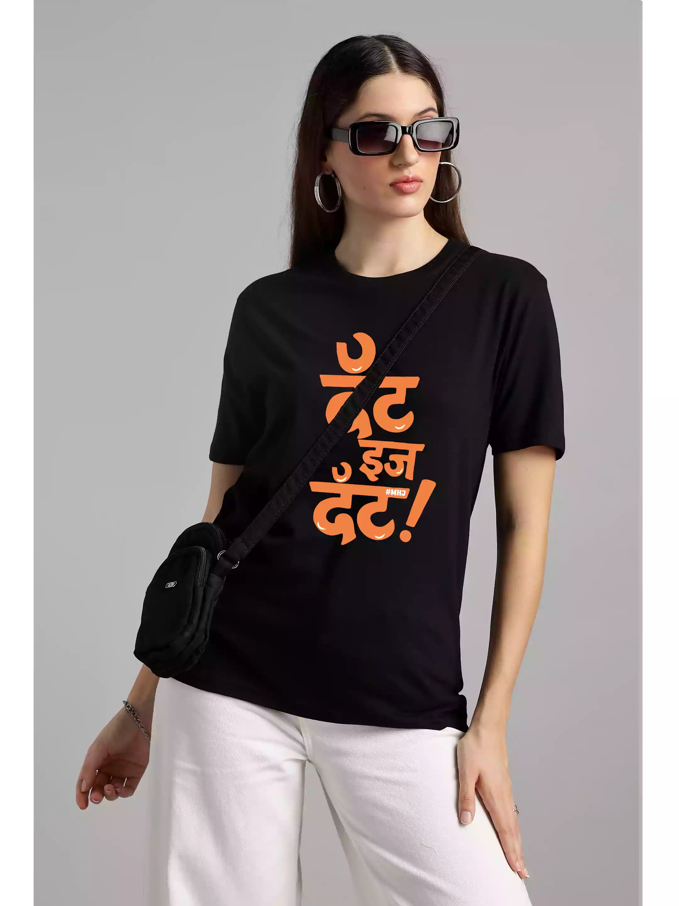 MHJ - That is That Unisex Graphic Printed RF Black T-shirt - Sukhiaatma