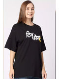 MHJ -Thiv Phone Unisex Graphic Printed OS Black T-Shirt