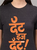MHJ -Shehzada Unisex Graphic Printed RF CG T-shirt