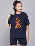 MHJ -That is that Unisex Oversized NB Co-ord - Sukhiaatma