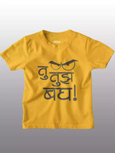 Tu tuza bagh - Sukhiaatma Unisex Graphic Printed Kids T-shirt