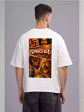 Dashavatar D2 - Dashavatar Official Merchandise Graphic Printed OS White T-shirt