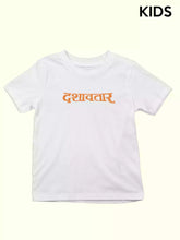 Dashavatar - Dashavatar Official Merchandise Graphic Printed Kids T-Shirt
