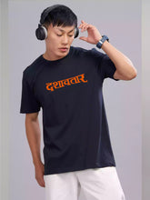 Dashavatar - Dashavatar Official Merchandise Graphic Printed RF T-shirt