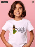 Varkari-White- Sukhiaatma Wari/वारी T-shirt