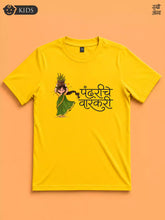 Varkari-Yellow- Sukhiaatma Wari/वारी T-shirt