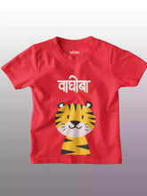 Waghoba  - Sukhiaatma Unisex Graphic Printed Kids T-shirt