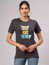 MHJ - Wah dada Wah Unisex Graphic Printed RF CG T-shirt