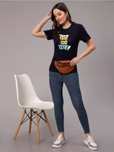 MHJ - Wah Dada Wah Unisex Graphic Printed RF NB T-shirt