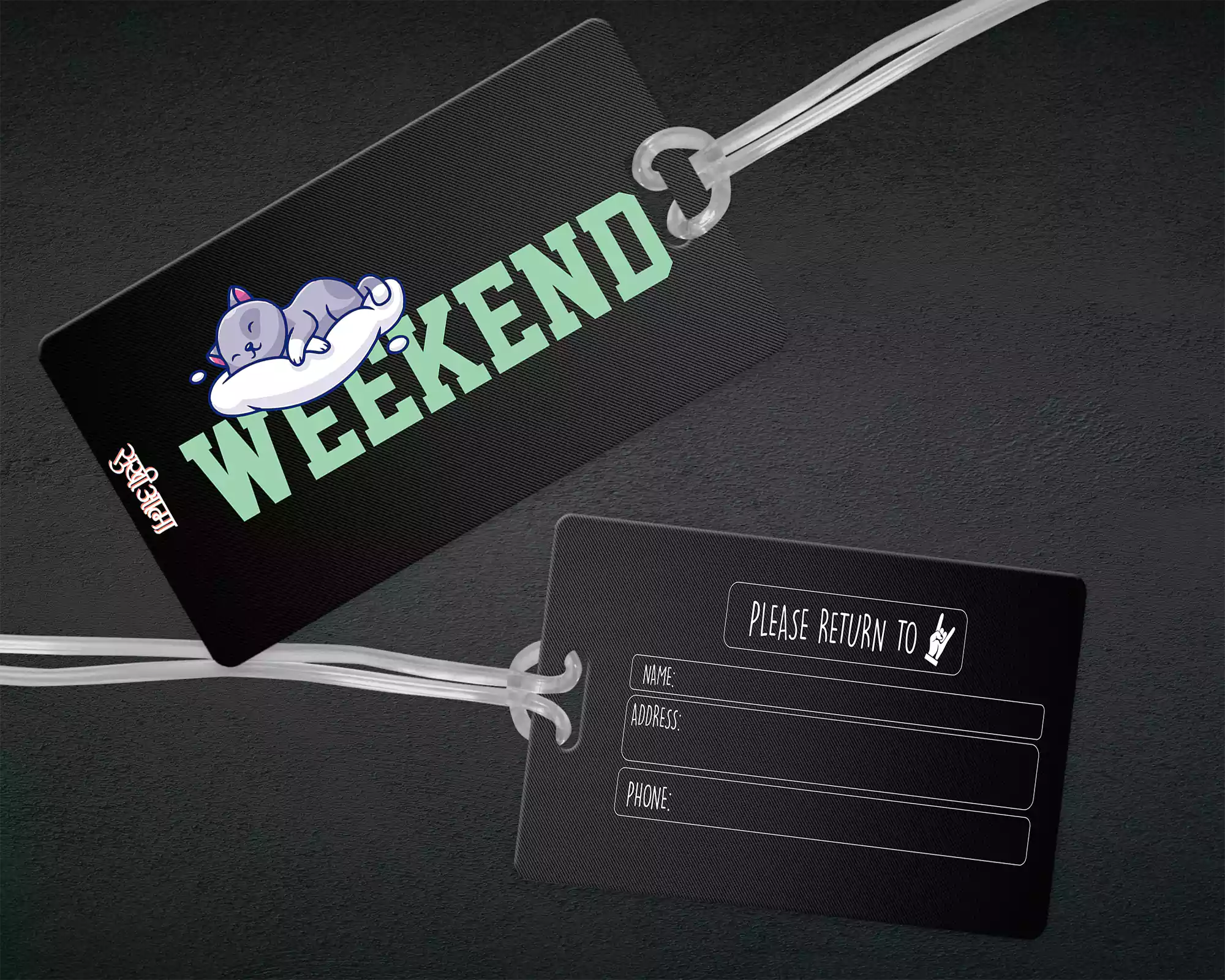 Weekend - Luggage Tag - Sukhiaatma