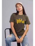 Zopa - Sukhiaatma Unisex Marathi Graphic Printed T-shirt